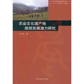 �r(n��ng)�I(y��)�Ļ��z�a(ch��n)�����ΰl(f��)չ?ji��)����о? name=