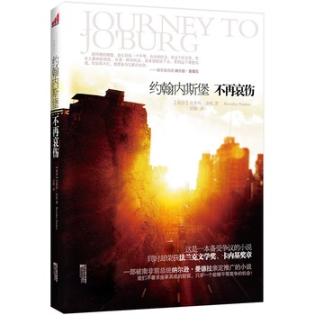 �s����(n��i)˹�� ���ٰ���(һ�����Ϸ�ǰ���y(t��ng)�{���d���������H���ƏV��С�f��