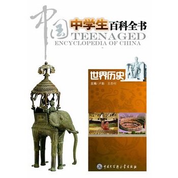 �Ї�(gu��)�ЌW(xu��)���ٿ�ȫ��--����vʷ