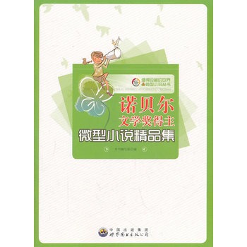 ֵ����ص�����΢��С�f���������Zؐ���ČW(xu��)������΢��С�f��Ʒ��