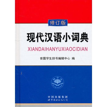 �F(xi��n)���h�ZС�~�䣨��ӆ�棩