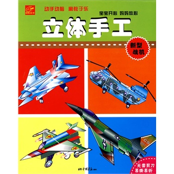 ���w�ֹ������͑�(zh��n)�C(j��)��