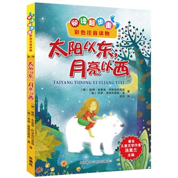 ��x����.��ɫע���x�̫��Ԗ|������������������ͯ�ČW���Ҝ����m�������Z�����n�����]�n����չ��x��С�Wһ�����꼉�棩