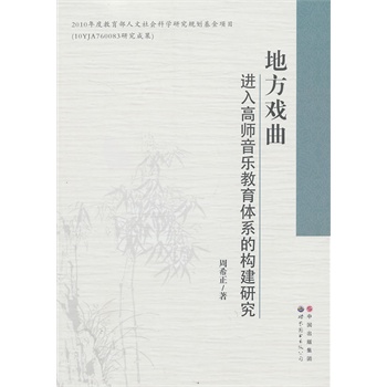 �ط������M��ߎ����������wϵ�Ę�(g��u)���о�