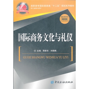 ���H�̄��Ļ��c�Y�x