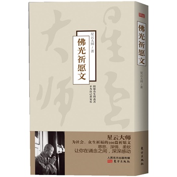 �����Ը�ģ����ƴ󎟵�100ƪ��Ը��������װl(f��)�������_(t��i)���a(ch��n)���޴�Ӱ푣�����ٰ棩