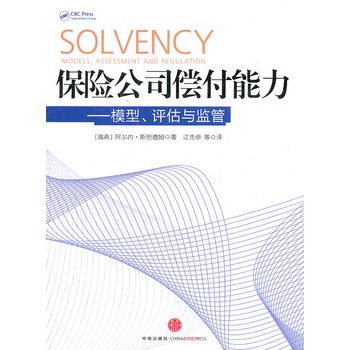 ���U��˾����������ģ�͡��u���c�O(ji��n)�ܣ�models, assessment and regulation