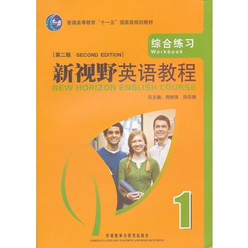 ��ҕҰӢ�Z�̳̣��C�Ͼ���(x��)1�����ڶ��棩