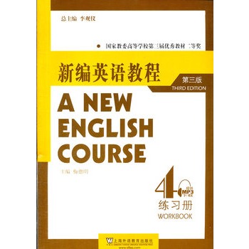 �¾�Ӣ�Z(y��)�̳̣������棩����(x��)��(c��) 4����mp3���d��