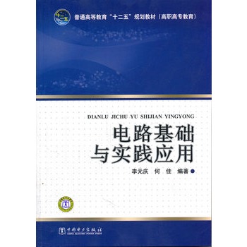 ��ͨ�ߵȽ�����ʮ���塱Ҏ(gu��)���̲ģ����ߌ������� �·���A(ch��)�c��(sh��)�`��(y��ng)��