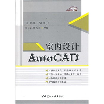 �҃�(n��i)�O(sh��)Ӌ(j��)AutoCAD