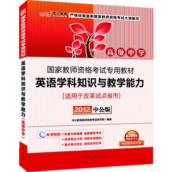 Ӣ�Z�W��֪�R�c�̌W����