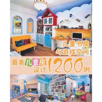 ������ͯ���OӋ1200�� ��ͯ�����c�Α���g(���^�c�����OӋϵ��)