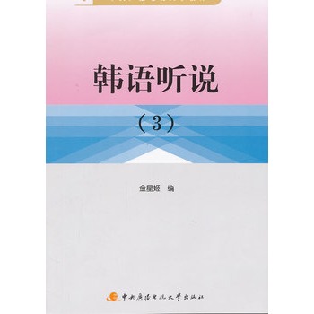 �n�Z(y��) (t��ng)�f(shu��)��3������1��CD-ROM��