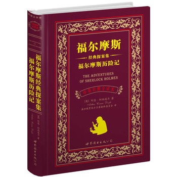 ����Ħ˹��(j��ng)��̽���� ����Ħ˹�v�U(xi��n)ӛ���Ϻ����D--�������  ��Ӣ�Č�(du��)��ȫ�g��  Ӣ��(gu��)�ČW(xu��)�������N�ۃ�(c��)��(sh��)ͻ��300�f(w��n)��(c��)��������