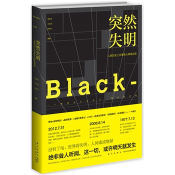 ͻȻʧ��: ��vʷ�Ϟ�(z��i)�y�Դ�ͣ늼o��