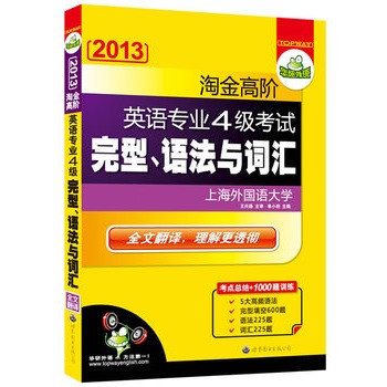 2013�Խ���AӢ�Z���I(y��)�ļ���ԇ�������Z���c�~�R�����Ŀ��c���Y(ji��)+1000�}Ӗ(x��n)���������A�����Z