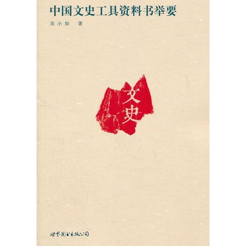 �Ї�(gu��)��ʷ�����Y�ϕ��eҪ