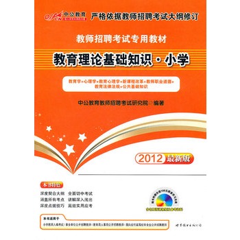 �й��桤2012������Փ���A(ch��)֪�R(sh��)С�W(xu��)-�̎���Ƹ��ԇ���S��(sh��)ٛ(z��ng)188Ԫ�W(xu��)��(x��)��P(p��n)+300��ֵ����