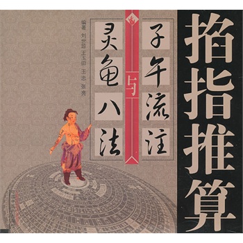 ��ָ���㡰������ע���c�`���˷�