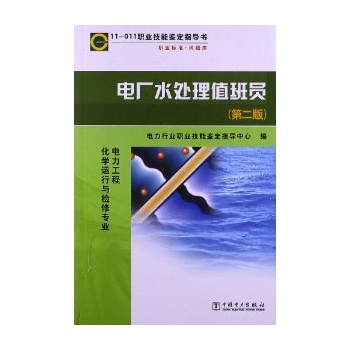 �I(y��)�����b��ָ��(d��o)�� �I(y��)��(bi��o)��(zh��n)��ԇ�}�� 늏Sˮ̎��ֵ���T���ڶ��棩