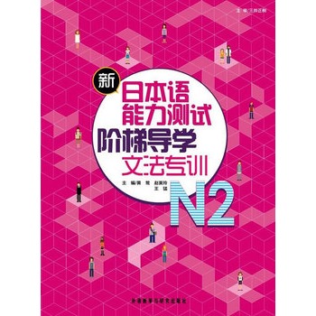 ���ձ��Z(y��)�����y(c��)ԇ�A�݌�(d��o)�W(xu��).N2�ķ���Ӗ(x��n)