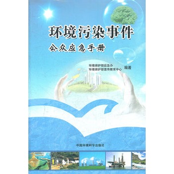 �h(hu��n)����Ⱦ�¼�������(y��ng)���փ�(c��)