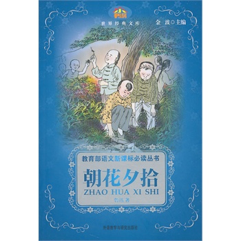 ����Ϧʰ�����������Z�����n�˱��x����(�m��С�W����x)(С����.���罛(j��ng)���Ď�)(�°�)