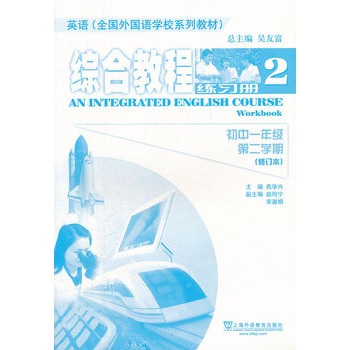 Ӣ�Z��ȫ������Z�W(xu��)Уϵ�н̲ģ��C�Ͻ̳� ��һ/�� ����(x��)�ԣ���ӆ����