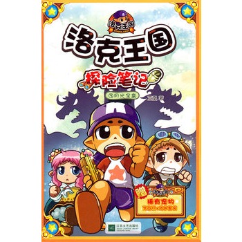 �������̽�U�Pӛ3�¹⌚��