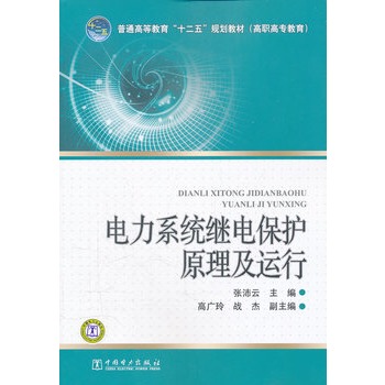 ��ͨ�ߵȽ�����ʮ���塱Ҏ(gu��)���̲ģ����ߌ������� ���ϵ�y(t��ng)�^늱��oԭ�����\��