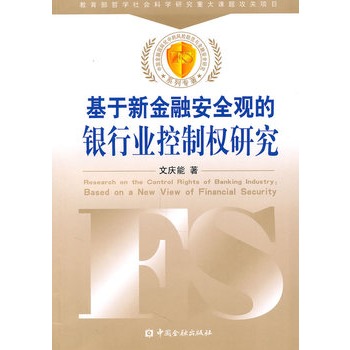 �����½��ڰ�ȫ�^���y�ИI(y��)���ƙ�(qu��n)�о�