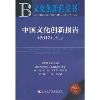 �Ї�(gu��)�Ļ���(chu��ng)��(b��o)��