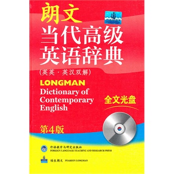 ���Į����߼�Ӣ�Z�~���4�棺ӢӢ��Ӣ�h�p�⣨��P�棩