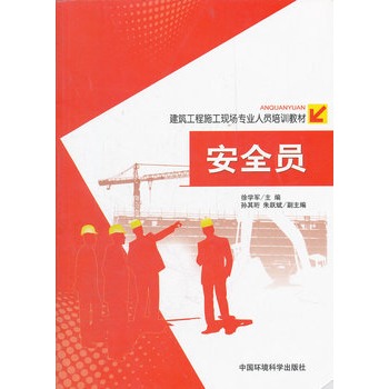 ��ȫ�T(��������ʩ���F(xi��n)�����I(y��)�ˆT��Ӗ(x��n)�̲�)