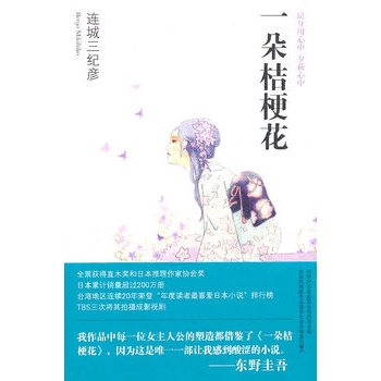 һ��۹�����ȫƱͨ�^ֱľ��(ji��ng)�ձ��������҅f(xi��)����(ji��ng)��������Ʒ �B�m(x��)20��s�ǡ�����x����ϲ���ձ�С�f�����а�