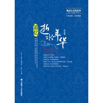 ׷����ˮ���A