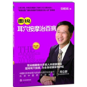 �D�f��Ѩ��Ħ�ΰٲ����D�İ棩