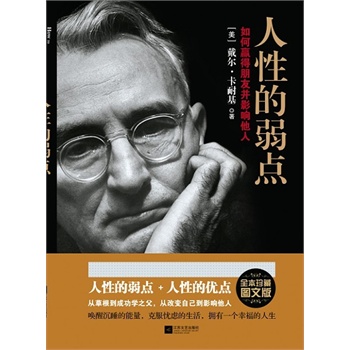 ���Ե����c(di��n)