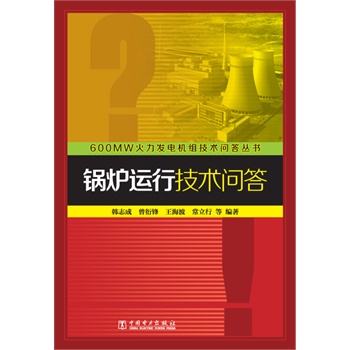 600MW�����l(f��)늙C(j��)�M���g(sh��)�������� 偠t�\(y��n)�м��g(sh��)����