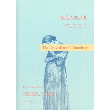 ��Ĺ�˵�Ů��