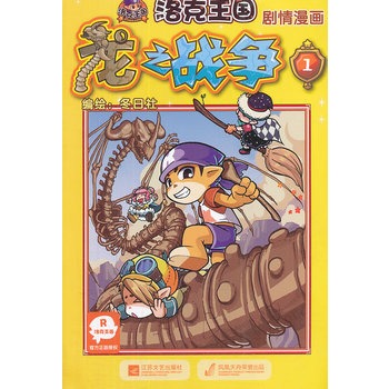 ������� ��������-��֮��(zh��n)����1��