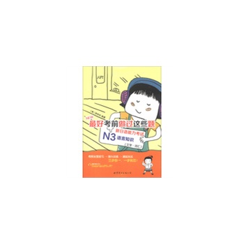 ��ÿ�ǰ���^�@Щ�} �����Z������ԇN3�Z��֪�R���n��ԭ�����M�������俼�����}�ر؂����ظ�ȫ�}�h�g��