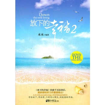 ���µ��Ҹ���2