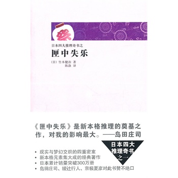 ϻ��ʧ�����ձ��Ĵ��������֮һ��