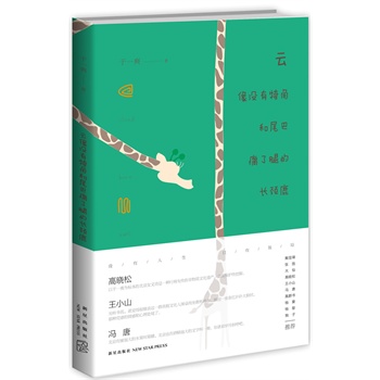 ����]�����Ǻ�β��ȳ���ȵ��L�i¹���ߕ��ɡ��������Ⱥ�����T�ơ���Сɽ�����]��