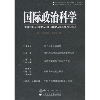 ���H���οƌW(xu��)2013���2��