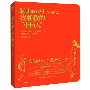 �Һ��ҵġ�С���ˡ�:�_(t��i)������ɢ�ļ��������c�������挍(sh��)��(d��ng)�˵Ĺ���