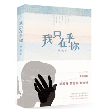 ��ֻ�ں���