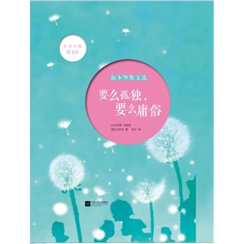 Ҫô�ª�(d��)��Ҫôӹ��-�屾�Aɢ���x